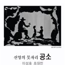 부산에 계신 분들께만 알려드립니다. 이미지