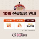 조외과의원 이미지