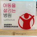 에너지마취통증의학과의원 이미지