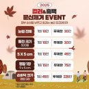 에이지의원 | 부산 서면 타투제거 문신제거 후기 (병원정보 및 비용, 3회차 경과)