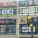 원주센추리스크린골프 이미지