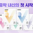 명문JL입시학원