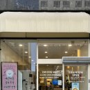 배곧애견샵 | 배곧 애견미용 | 배곧 24시간 강아지 셀프목욕_너도나도목욕하자&amp;후루네미용