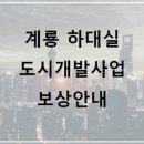 이현재 행정사사무소 이미지