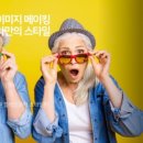 나를 완성하는 이미지 메이킹&퍼스널 컬러 이미지