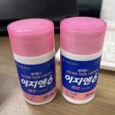 더블유스토어약국 이미지