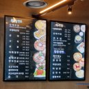 찹쌀순대만드는집 이미지