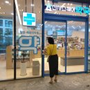 신사스퀘어약국 이미지