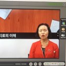[학점은행제] 가족상담 및 가족치료 이미지
