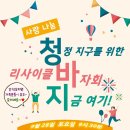간석유치원 이미지