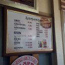 녹차장어가든 이미지