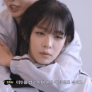 백초크 체험하는 프로미스나인 이채영 이미지
