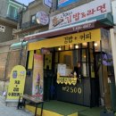 나여사김밥 이미지