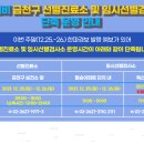 금천보건진료소 이미지