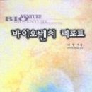 (주)투니스 이미지