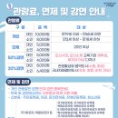 세계미니어처 전시관 이미지