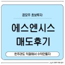 에코솔루션 주식회사 이미지