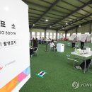 장성게이트볼장 연합뉴스