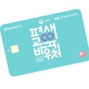 반짝연구소아카데미학원