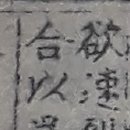고운;유 이미지
