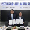 (주)바이오톡스텍 이미지