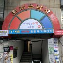 티씨오티씨(TCOTC) | 분당 정자동 디저트 카페, 티씨오티씨 TCOTC 구움과자 케이크 (가격 할인)