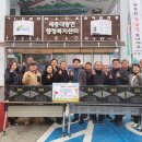 세종돼지 이미지