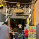 성대고기사랑 | 더들리맛집 성대맛집 대학로 페르시안궁전 통닭카레정식 인도커리 주말 웨이팅 내돈내산 후기