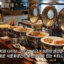 켈리스커피 - 송파구 송파대로 345 | 켈리스커피