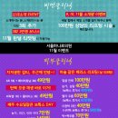 서울ND(엔디)의원 이미지