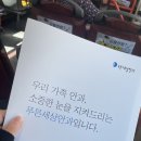 열우물한의원 이미지