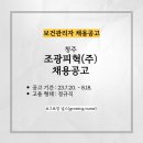 조광피혁(주)