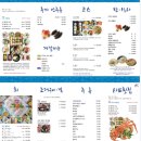 사또횟집.수산물직판사또조개구이
