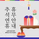 서울안아픈세상의원 이미지