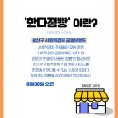 주식회사 인피니티8