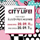 도진아 엔씨신구로점 그랜드오픈