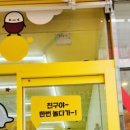 배방문구 이미지