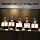 백광산업(주) - 여수시 | 백광산업(주)