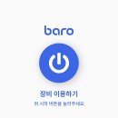 홈 빨래방 이미지