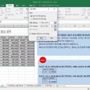 컴퓨터활용능력 2급 이미지