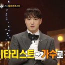 7월2일 복면가왕 '메리미'의 정체는 가수 빌리어코스티 영상 이미지