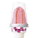 빵빠레 이미지