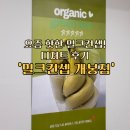 개봉1동 주민센터 | 오류동 카페) 요즘 핫한 디저트 후기 &#39;밀크컨셉 개봉점&#39;