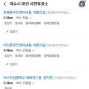 월호동 주민자치센터 이미지