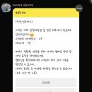 다비치안경창원대방점