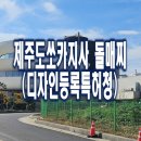 종석