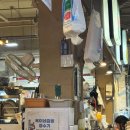 [연신내] 풍자 또간집 연서시장 김밥 &#39;옥이네 김밥&#39;