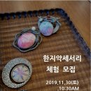 도은갤러리 이미지