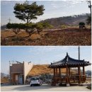 남산대 경로당 이미지