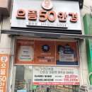 덕성초사거리 이미지